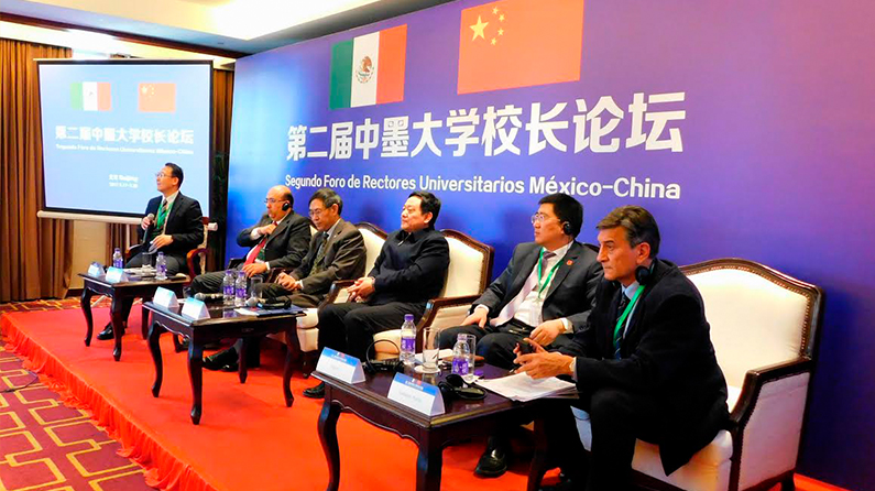 Plantea UNAM-China profundizar cooperación académica en el II Foro de Rectores Universitarios México-China