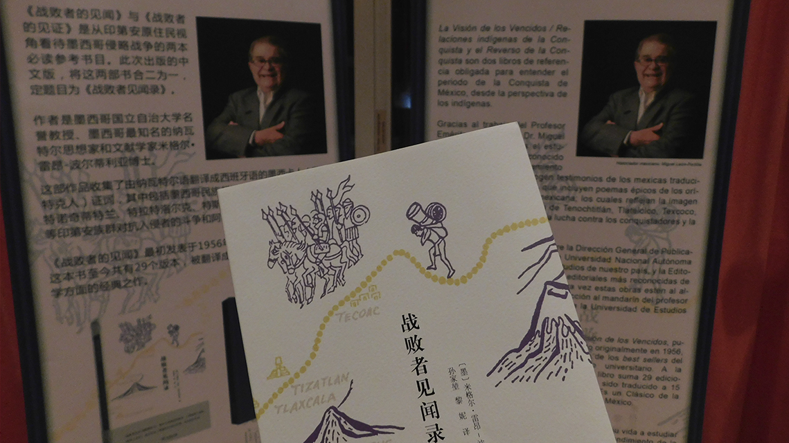 Presentan en China obras de León-Portilla  traducidas al chino-mandarín