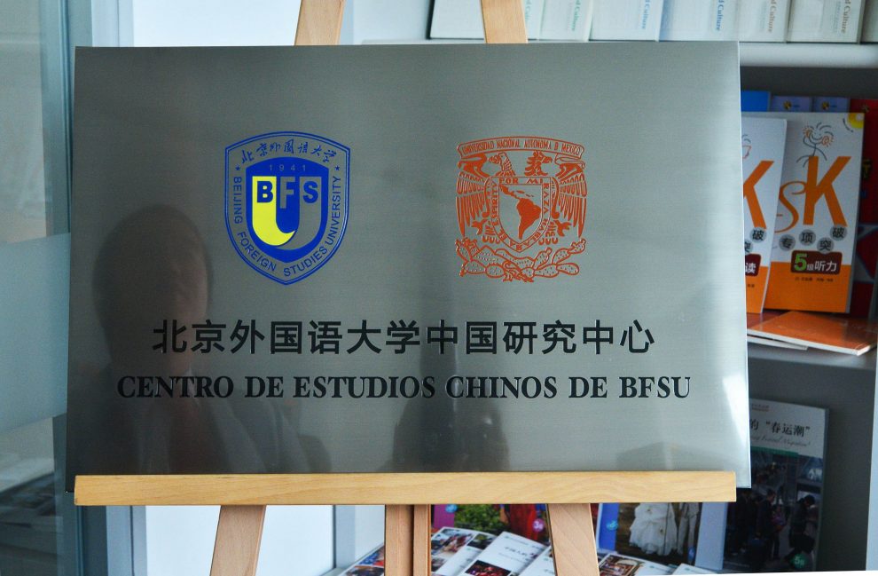 Crean Centro de Estudios Chinos en la UNAM